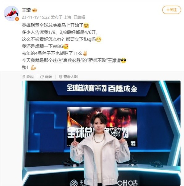 未来中场的 未来中场的
