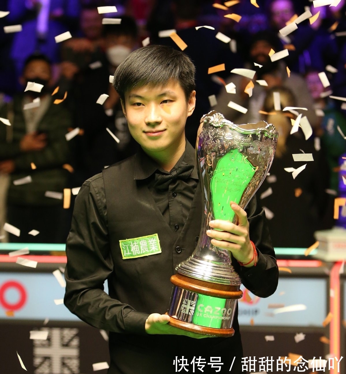 新人们的认 新人们的认