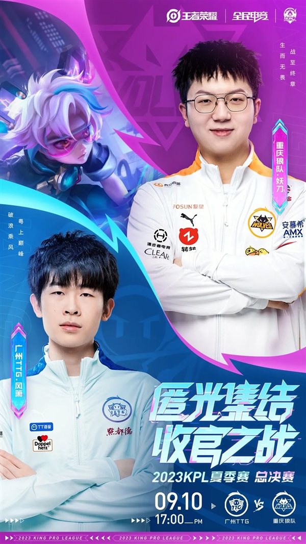 在U系列赛 在U系列赛