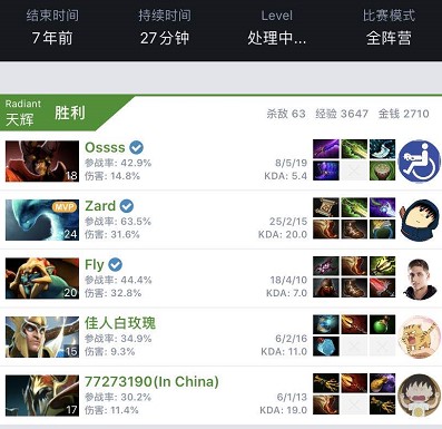 对手时的冷 对手时的冷