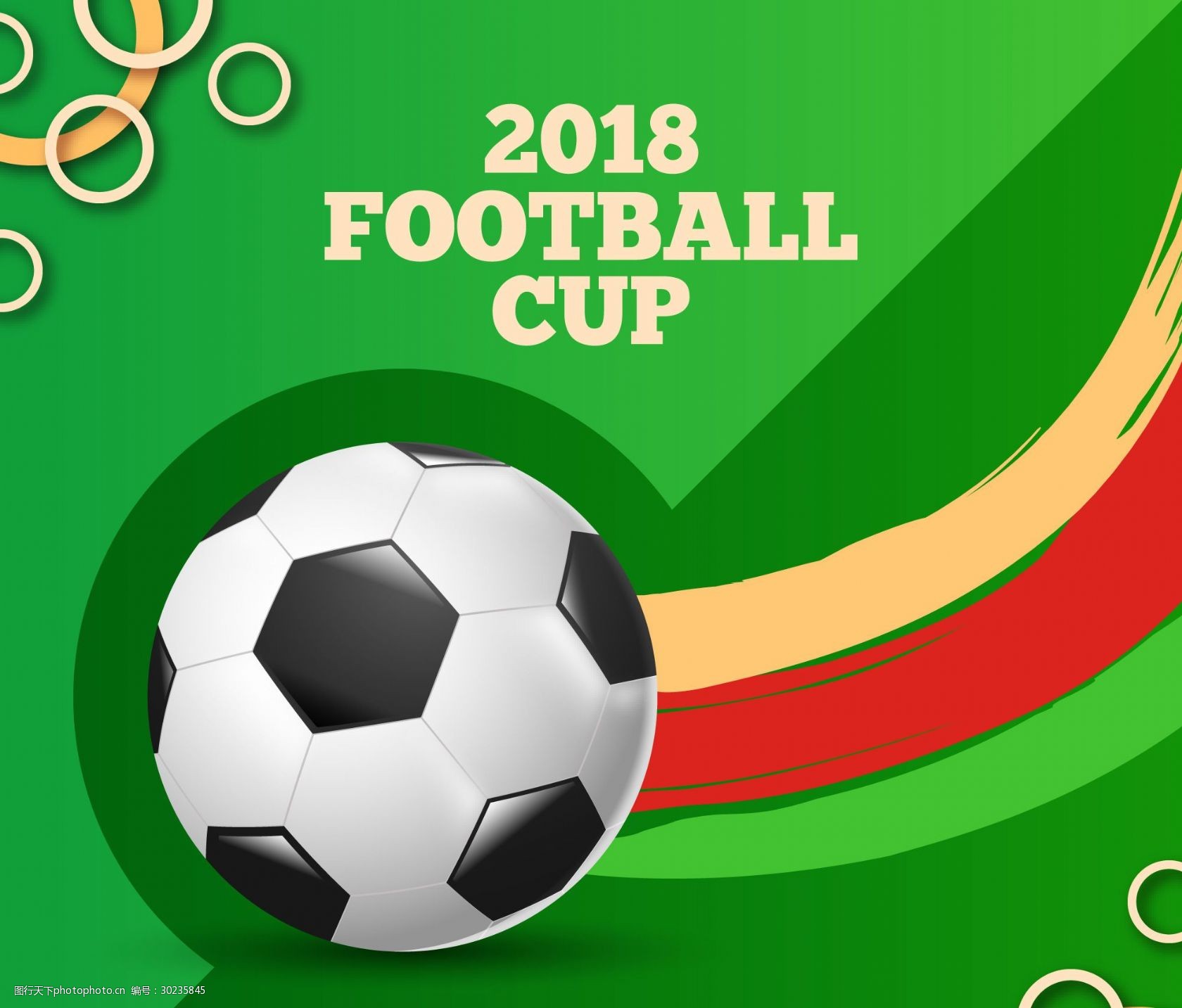 暴露了球队 暴露了球队